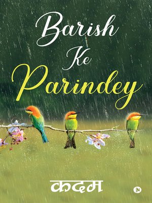 cover image of Barish Ke Parindey / बारिश के परिंदे